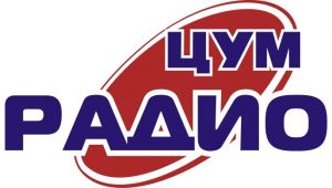 РУДНЫЙ _ Рекламное Агентство ЦУМ (Радио ЦУМ)